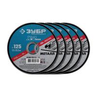 Фото круг отрезной по металлу 125 х 1,2 х 22,23мм, зубр от интернет-магазина Аманд