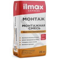Фото смесь монтажная цементная м300, ilmax express, 25 кг от интернет-магазина Аманд