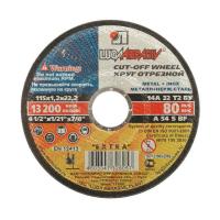 Фото круг отрезной по металлу 115 х 1,2 х 22 мм, луга от интернет-магазина Аманд