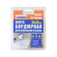 Фото лента-бордюр для раковин и ванн 20мм*20мм*3.3м "4walls"                от интернет-магазина Аманд