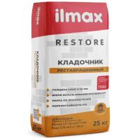 Фото ilmax restore смесь кладочная реставрационная 25кг от интернет-магазина Аманд
