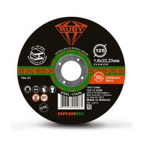 Фото круг отрезной по металлу 125 х 1,6 х 22 ruby от интернет-магазина Аманд