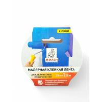 Фото лента бумажная 25 мм 25м для деликатных поверхностей от интернет-магазина Аманд
