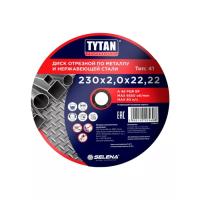Фото круг отрезной по металлу 230 х 2,0 х 22,22, tytan от интернет-магазина Аманд