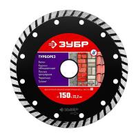 Фото диск алмазный 150 мм, сегментный, сухая резка, зубр от интернет-магазина Аманд