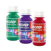 Фото колер паста (оранжевый) 0,1л класс 24 №6 от интернет-магазина Аманд