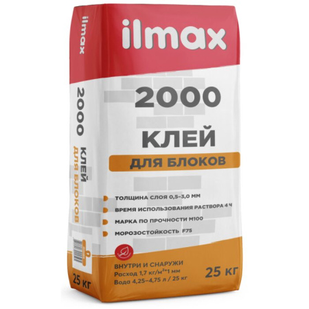 Фото клей для блоков ilmax 2000, 25 кг                                       от интернет-магазина Аманд