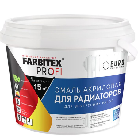 Фото эмаль д/радиаторов 0,9кг акриловая farbitex profi мат от интернет-магазина Аманд