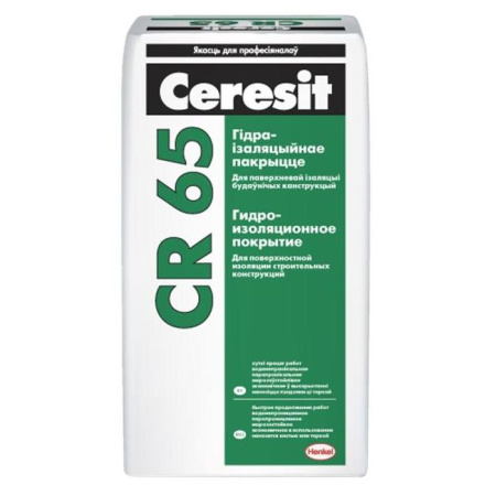 Фото гидроизоляция ceresit cr 65, 5 кг                                      от интернет-магазина Аманд
