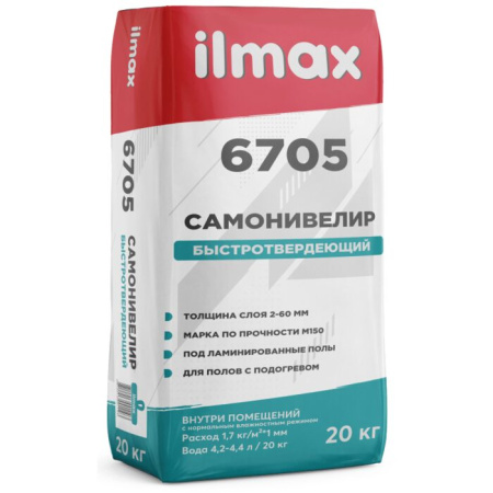 Фото  самонивелир гипсовый ilmax 6705, 20 кг                                 от интернет-магазина Аманд