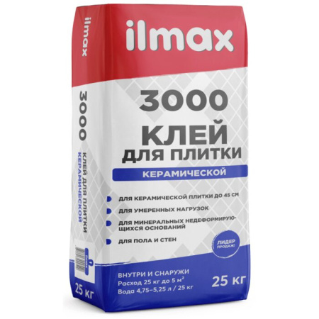 Фото клей для плитки ilmax 3000, 25 кг                                      от интернет-магазина Аманд