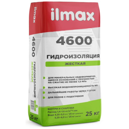 Фото  гидроизоляция жесткая однокомпонентная ilmax 4600, 25 кг              от интернет-магазина Аманд