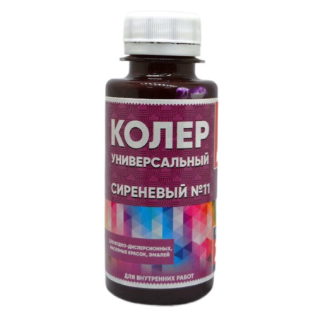 Фото колер паста (сиреневый) 0,1л класс 24 №11 от интернет-магазина Аманд