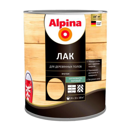 Фото лак акриловый водно-дисперсионный alpina аква для стен и потолков шелковисто-матовый, 2,5 л от интернет-магазина Аманд