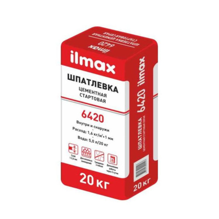 Фото шпатлевка серая ремонтная ilmax 6420, 20 кг                            от интернет-магазина Аманд