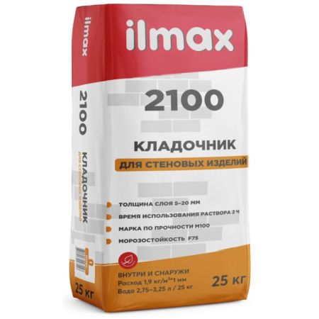 Фото смесь кладочная ilmax 2100 зима, 25 кг от интернет-магазина Аманд
