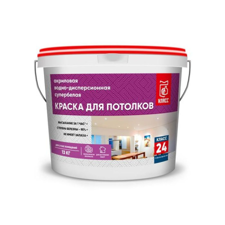 Фото краска акриловая для потолков класс 24 водно-дисперсионная, 13 кг   от интернет-магазина Аманд