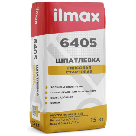 Фото шпатлевка гипсовая белая старт ilmax 6405, 15 кг                        от интернет-магазина Аманд