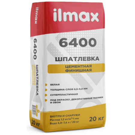 Фото шпатлевка белая цементная ilmax 6400, 20 кг                             от интернет-магазина Аманд
