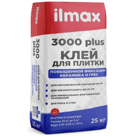 Фото клей для плитки керамической и грэс ilmax 3000+, 25 кг                      от интернет-магазина Аманд