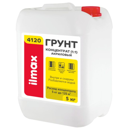Фото грунтовка полимерная дисперсия ilmax 4120, концентрат 1:1, 10 кг (10 л)                 от интернет-магазина Аманд
