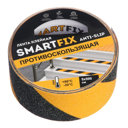 Фото лента противоскользящая 50х 5м smartfix anti-slip, черн-желт от интернет-магазина Аманд