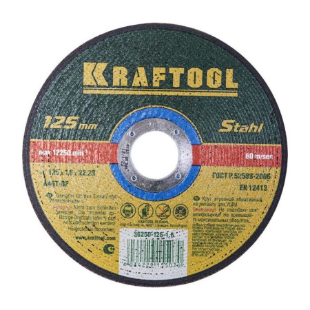 Фото круг отрезной по металлу 125 х 1,6 х 22 мм, kraftool от интернет-магазина Аманд