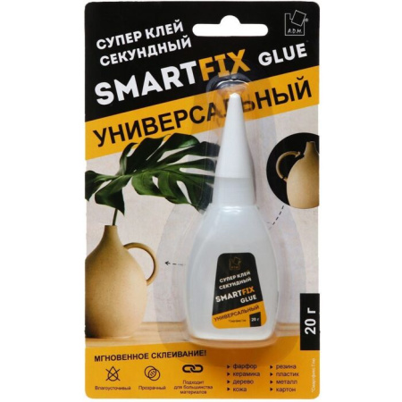 Фото клей супер a.d.m. smartfix glue универсальный, 20 г от интернет-магазина Аманд