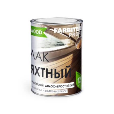 Фото лак уралкидный атмосферостойкий farbitex яхтный матовый, 2,7 л от интернет-магазина Аманд